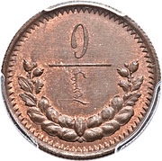 1 Möngö reverse image