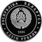 1 Rouble Grodno obverse image