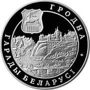 1 Rouble Grodno, Belarus, 2005 reverse image