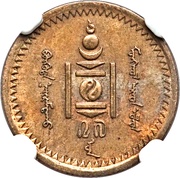 1 Möngö obverse image