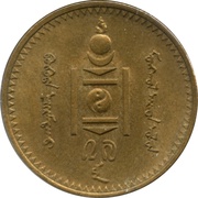 2 Möngö obverse image