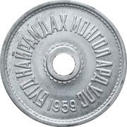 2 Möngö obverse image