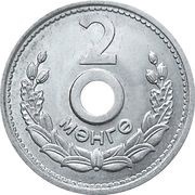 2 Möngö reverse image