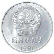 2 Möngö obverse image
