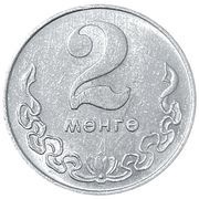 2 Möngö reverse image