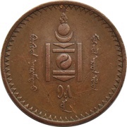 5 Möngö obverse image