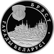 1 Rouble Brest, Belarus, 2005 reverse image