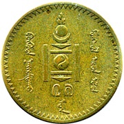 5 Möngö obverse image