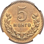 5 Möngö, Mongolia, 1945 reverse image
