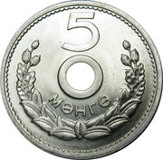 5 Möngö, Mongolia, 1959 reverse image
