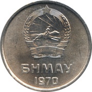 5 Möngö obverse image