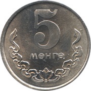 5 Möngö, Mongolia, 1970-1981 reverse image