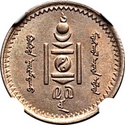 10 Möngö obverse image