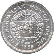 10 Möngö obverse image