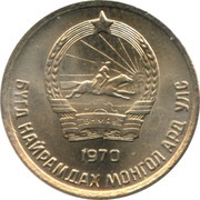 10 Möngö obverse image