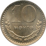 10 Möngö reverse image
