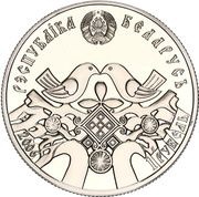 1 Rouble Wedding obverse image