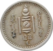 15 Möngö obverse image