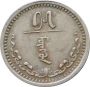 15 Möngö reverse image