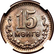 15 Möngö reverse image