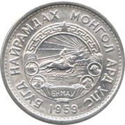 15 Möngö obverse image