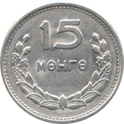15 Möngö, Mongolia, 1959 reverse image
