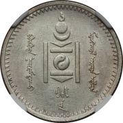 20 Möngö obverse image