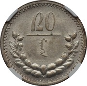 20 Möngö reverse image