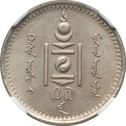 20 Möngö obverse image
