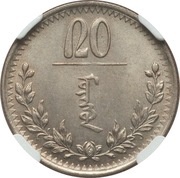 20 Möngö reverse image