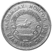 20 Möngö obverse image