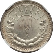 50 Möngö reverse image