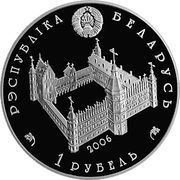 1 Rouble Sophia of Golshany obverse image