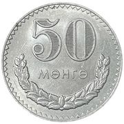 50 Möngö reverse image