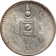 1 Tögrög obverse image