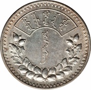 1 Tögrög reverse image