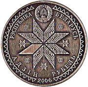 1 Rouble Syomukha obverse image