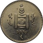 20 Tögrög obverse image