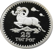 25 Tögrög Argali Sheep reverse image