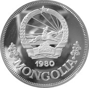 25 Tögrög International Year of the Child obverse image