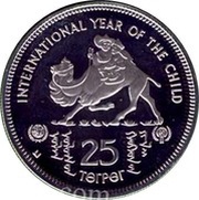 25 Tögrög International Year of the Child; Piedfort reverse image