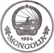 25 Tögrög Decade for Women obverse image