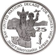 25 Tögrög Decade for Women reverse image