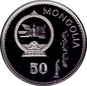50 Tögrög Year of the Monkey obverse image