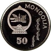 50 Tögrög Discovery of America - Columbus obverse image