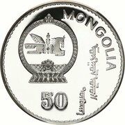 50 Tögrög Year of the Rooster obverse image