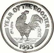 50 Tögrög Year of the Rooster, Mongolia, 1993 reverse image