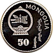 50 Tögrög Japanese Royal Wedding obverse image