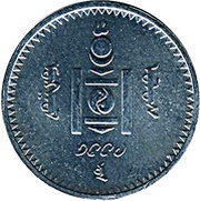 50 Tögrög obverse image
