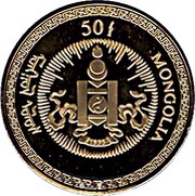 50 Tögrög Year of the Pig obverse image